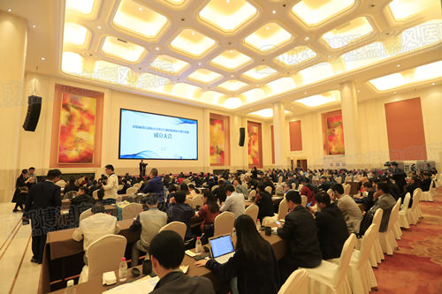 “中国白癜风精准医学研究联盟”成立仪式现场