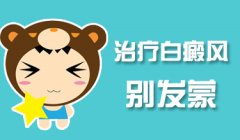 糤